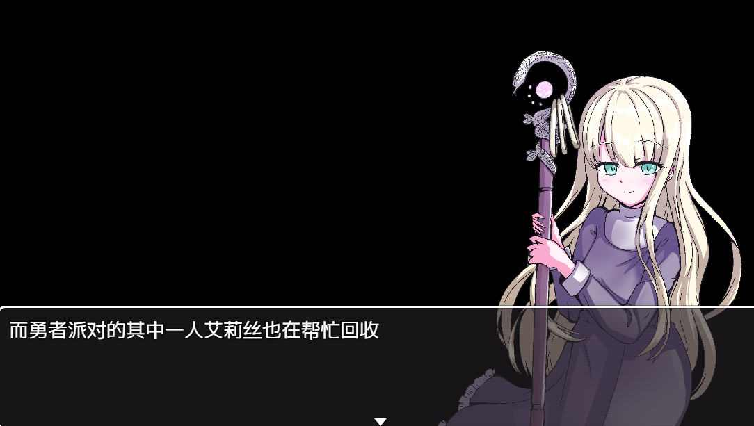 日系RPG汉化动态丨淫勇クエスト～敵にも仲間にも搾られまくるRPG 魔具物语1.0【20231201】 游戏截图 2