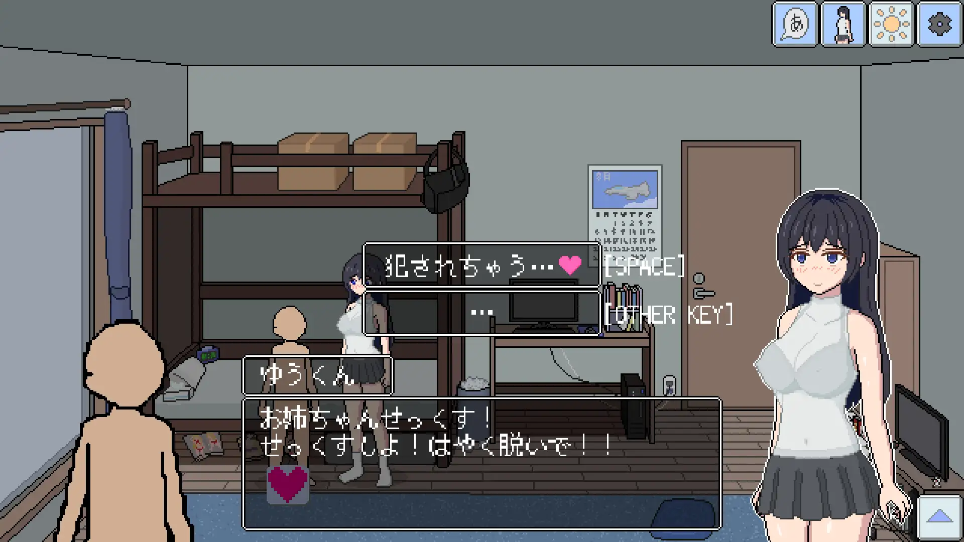 夏季游戏~可以在任意地方来一发 / 夏季游戏 なつあそび v1.10 【20221118】 游戏截图 5