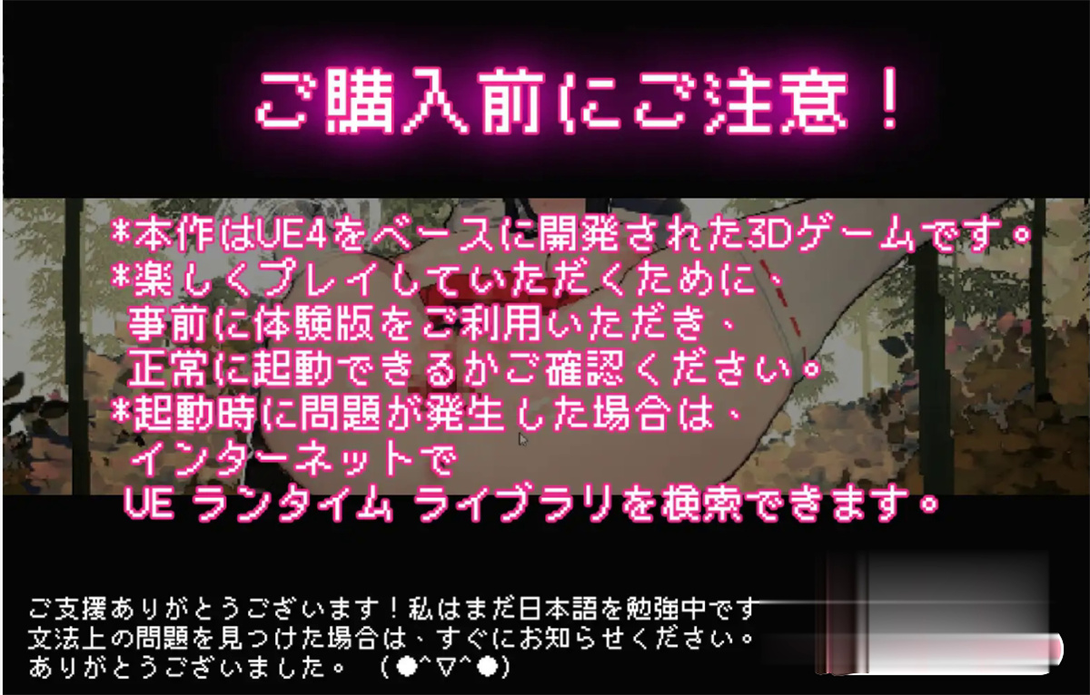 SLG/更新/像素/NTR/有动画丨神社的大穴/神社の大穴 V1.3【20230901】 游戏截图 4