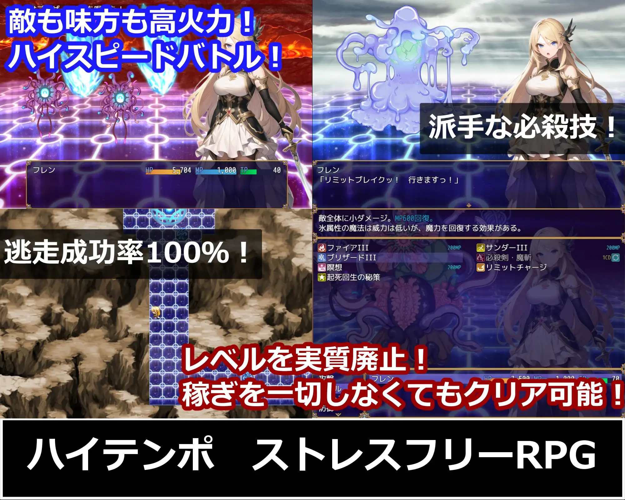 RPG/机翻/新作丨魔剣士フレンと堕淫の魔宮【20240221】 游戏截图 2