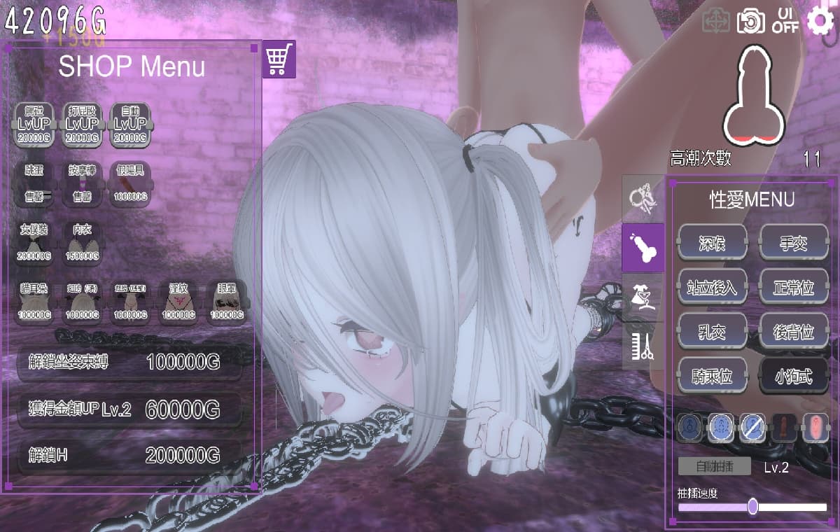 SLG/官中丨 黑暗调教 - 锁链支配/ダークドミナンス -鎖の支配 v1.2.0 官中步兵版 【20250417】 游戏截图 8