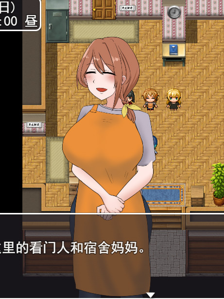 RPG/机翻丨偷偷潜入女生宿舍考试 v1.3更新【20231016】