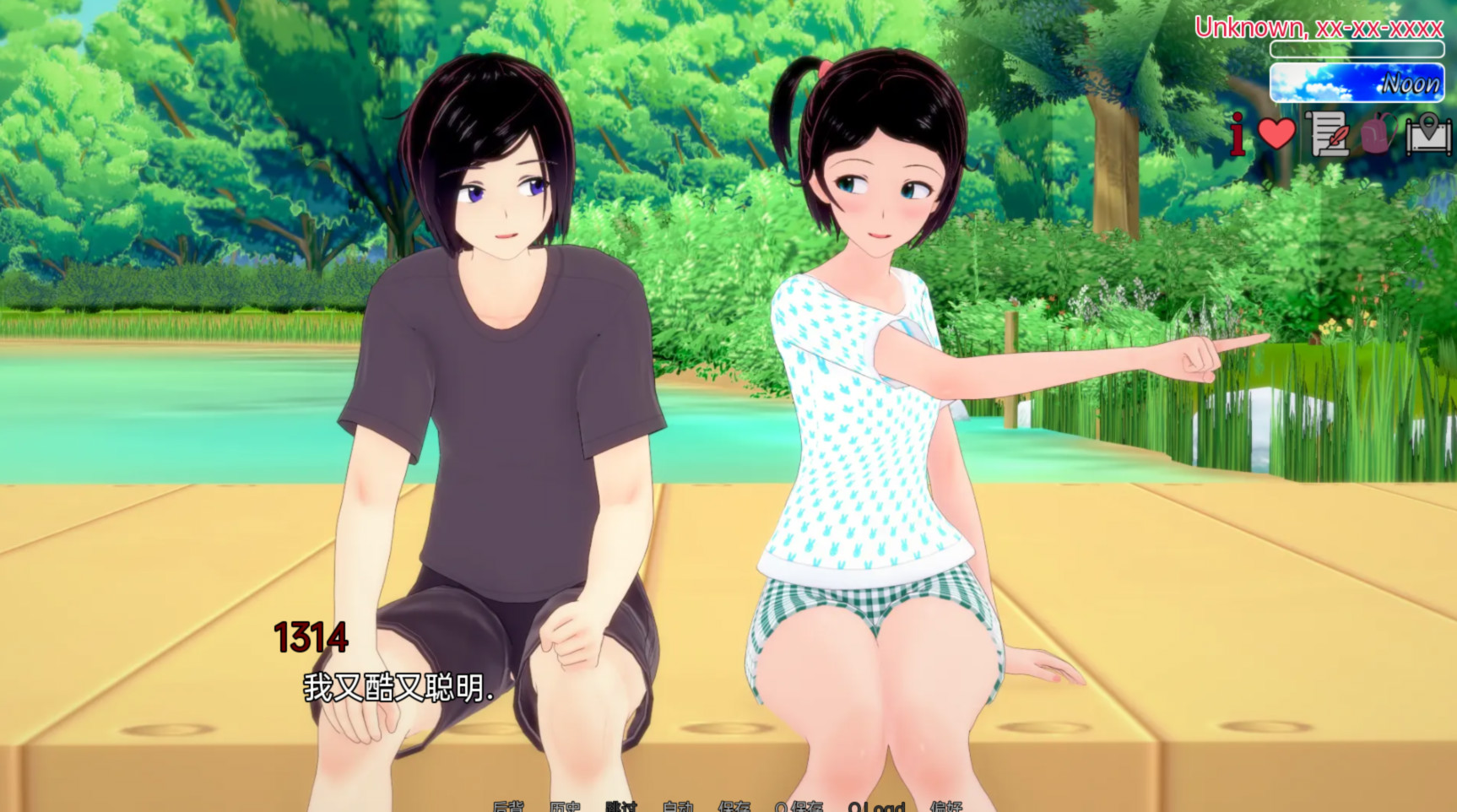 潘英雄的日常生活（The Daily Life of Pan Hero）v0.1.1【PC0818】 游戏截图 1