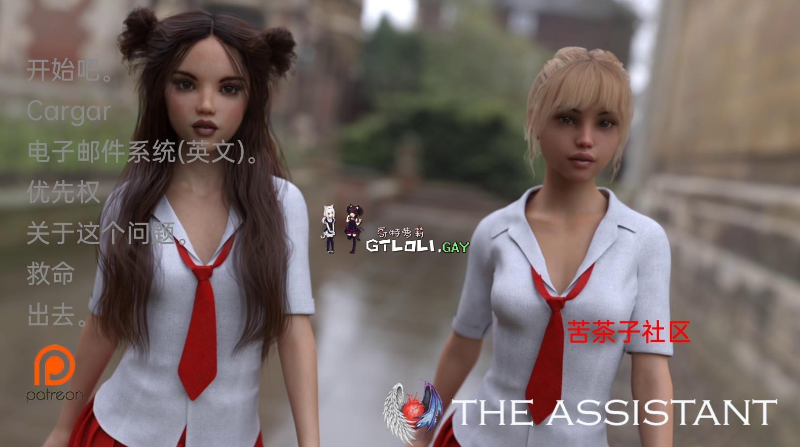 助手 助理 The Assistant Ch.2.5【20230407】 游戏截图 6