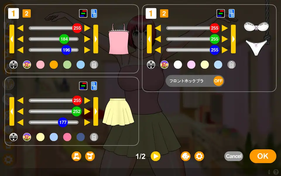 SLG/生肉/动态触摸女孩 v1.061【20231125】 游戏截图 7