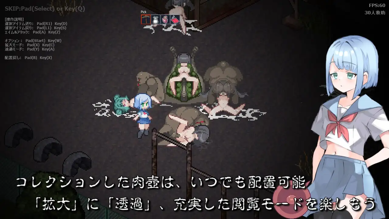像素动态RPG/生肉丨肉壶村/肉壺村-bitch village- v1.0.1更新【20231202】 游戏截图 2