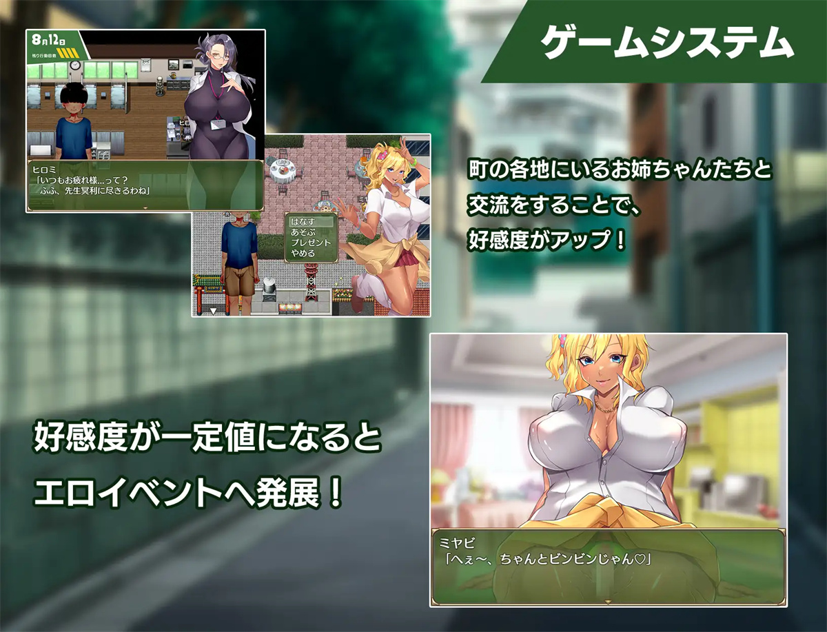 日系RPG汉化2D丨小镇的生态夏日假期汉化版 おねショタ町のえっちな夏休み【20230724】 游戏截图 4