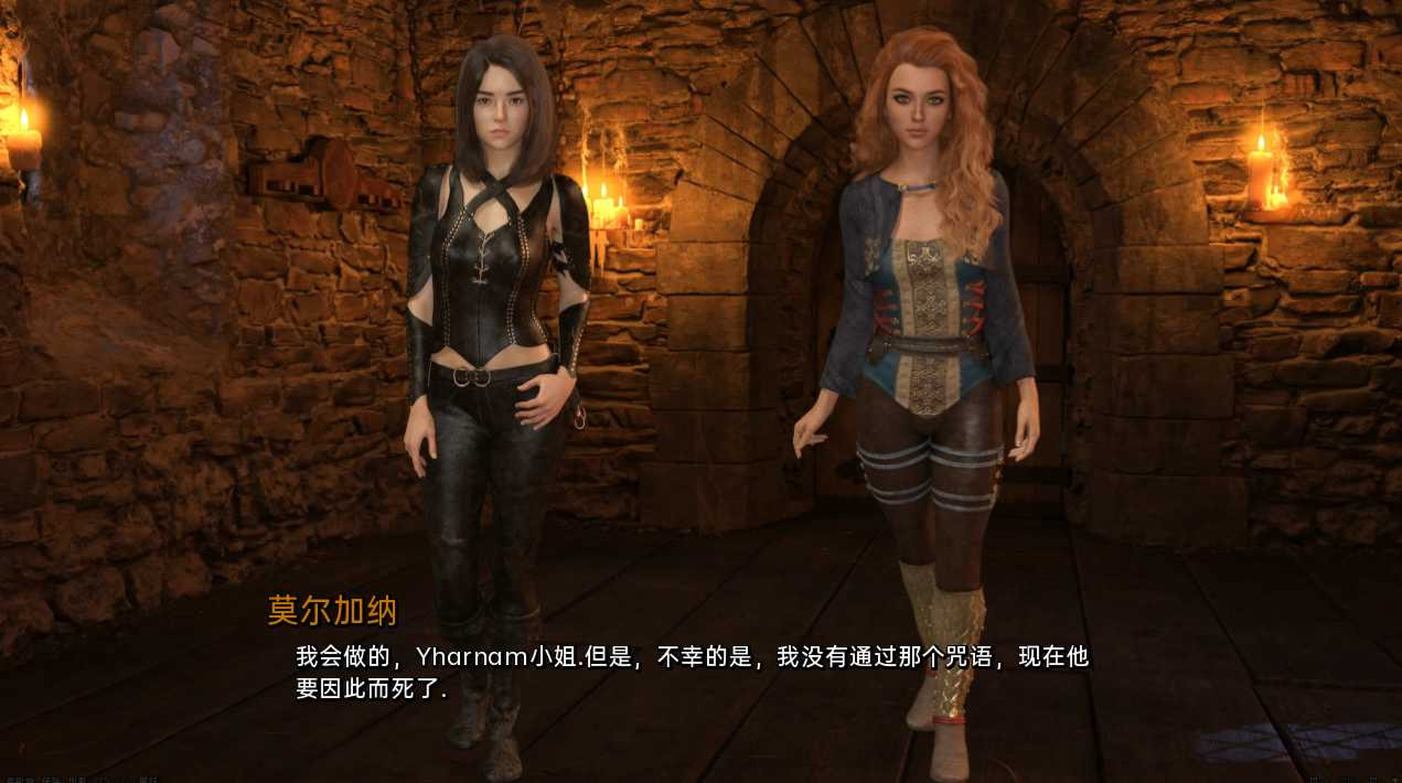 地精的新娘GoblinBrides-v0.9 游戏截图 5