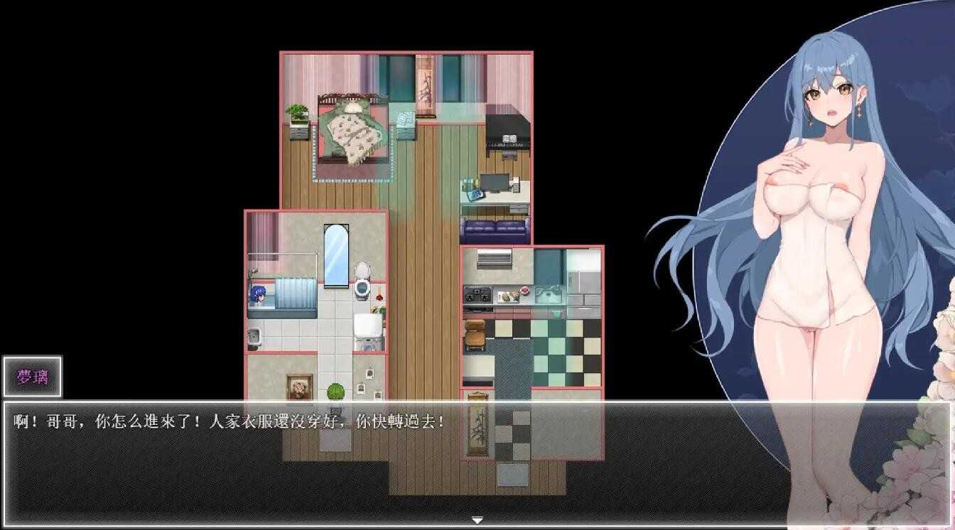 RPG/汉化丨夜幕之花/Night Bloom Ver0.323 官方中文步兵版【20240422】 游戏截图 1
