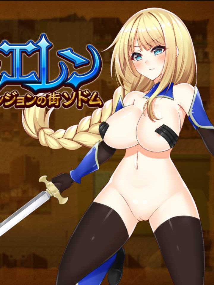 佩斯骑士艾伦和迷宫的街道索多姆 V1.10 云翻汉化版【20221230】