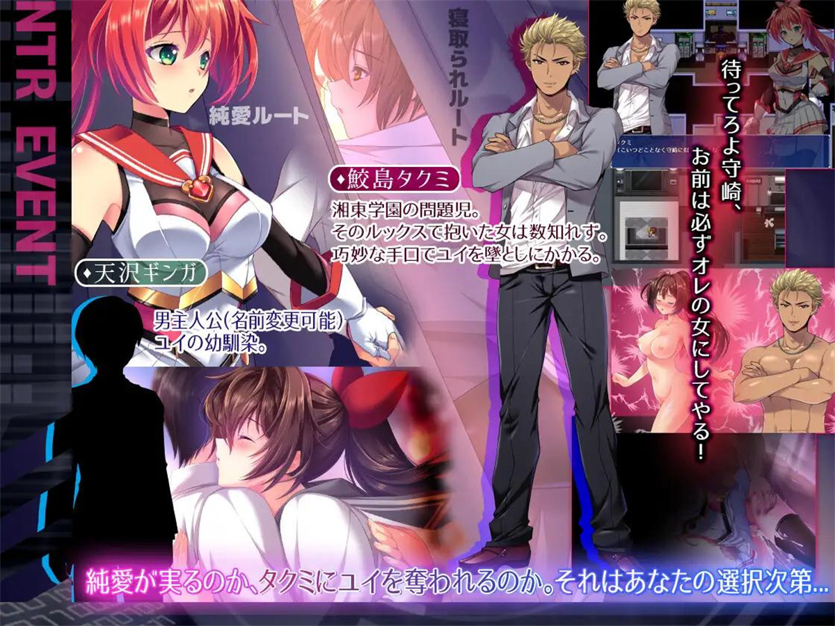 元旦新作/RPG/配音丨光閃姫ポニーセレス~圣光闪公主波尼塞雷斯AI汉化 NTR魔法少女2.3G【20240104】 游戏截图 5