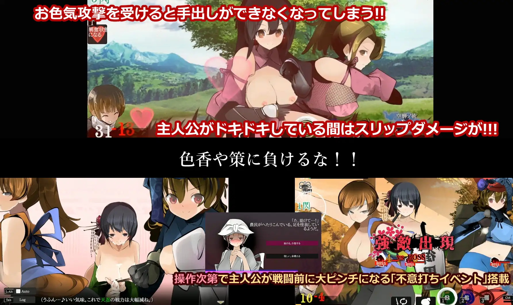 ACT/AI智能翻译/即时动画战斗丨おねショタ剣戟ACT 廻るハゴコロ 自带全CG【20230901】 游戏截图 1
