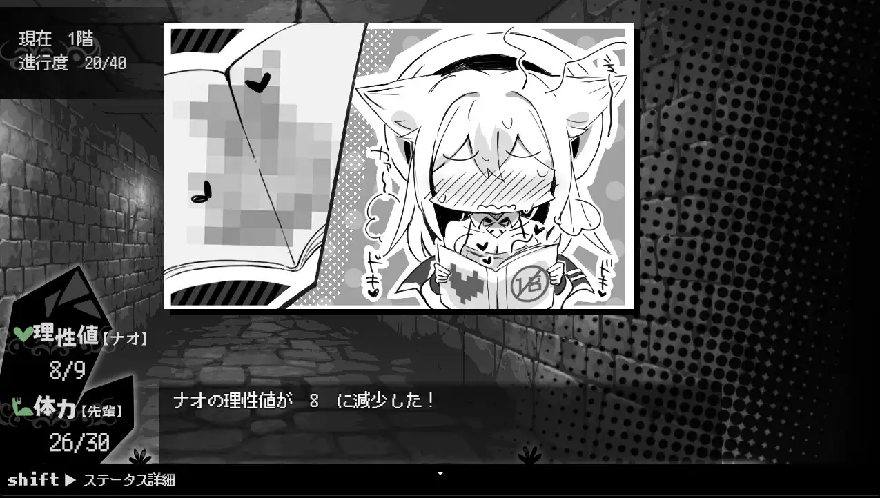 SLG/机翻/新作丨ナオは発情中!～ケモミミ少女とえっちな治療～【20240221】 游戏截图 4