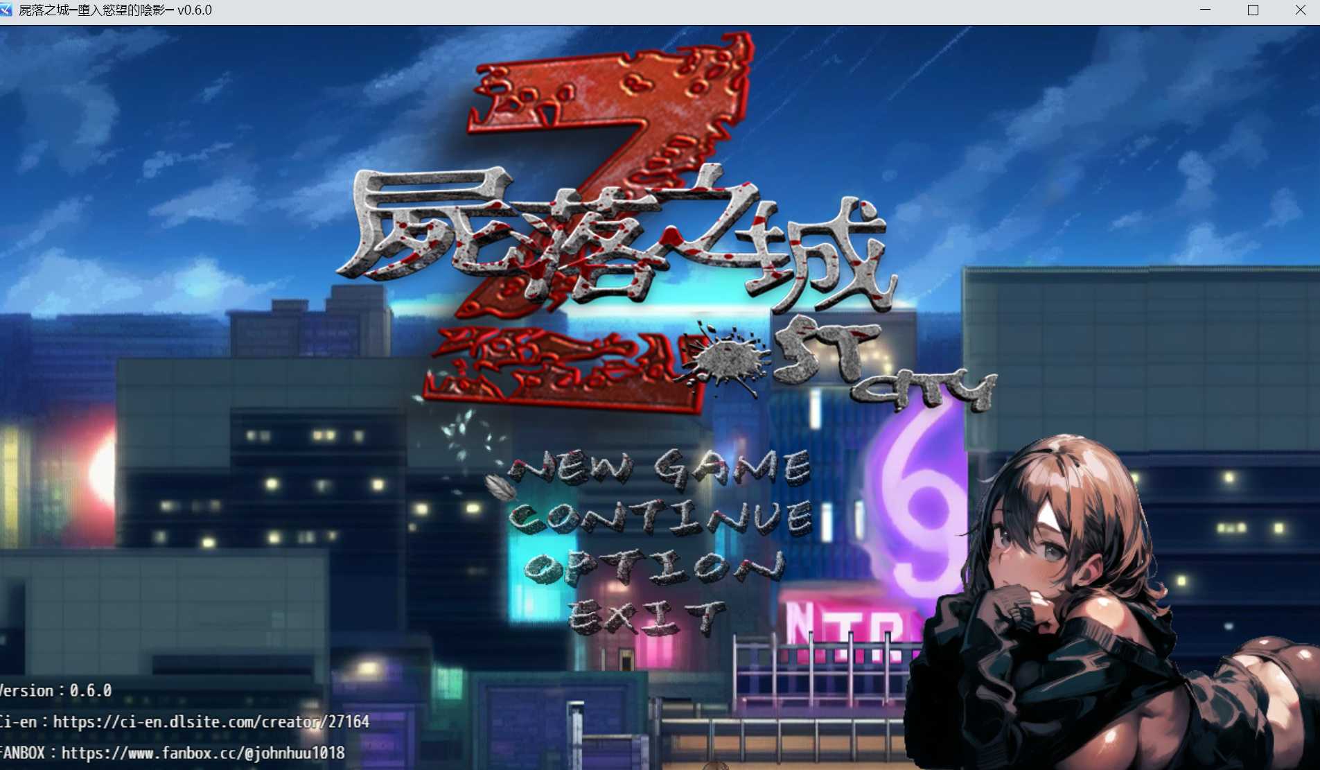 RPG/官中/NTR丨尸落之城─堕入欲望的阴影 Ver0.6.0 【20250411】_1 游戏截图 2