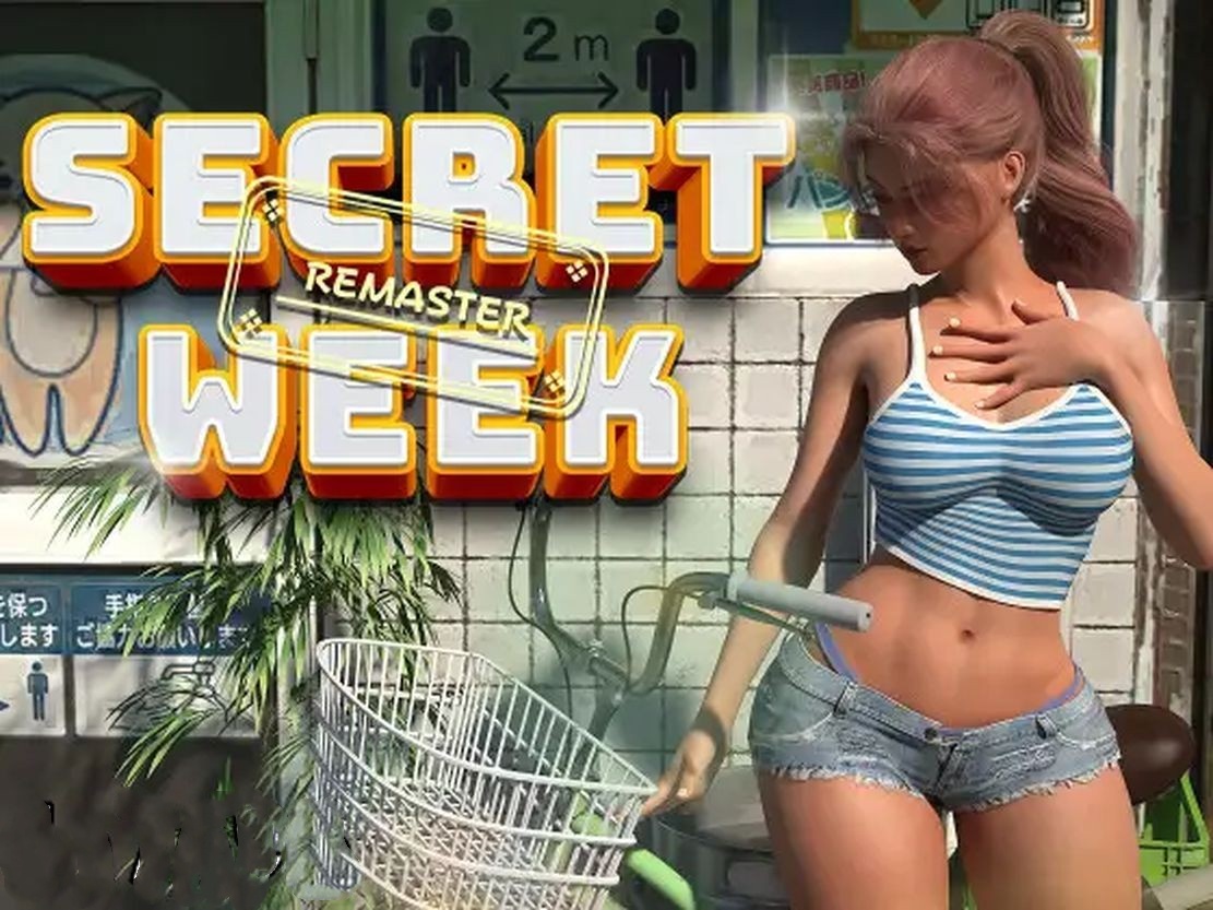 日式RPG/伦理丨 秘密的星期 秘密の週間 Secret Week Remaster 机翻版 【20240926】 游戏截图 3