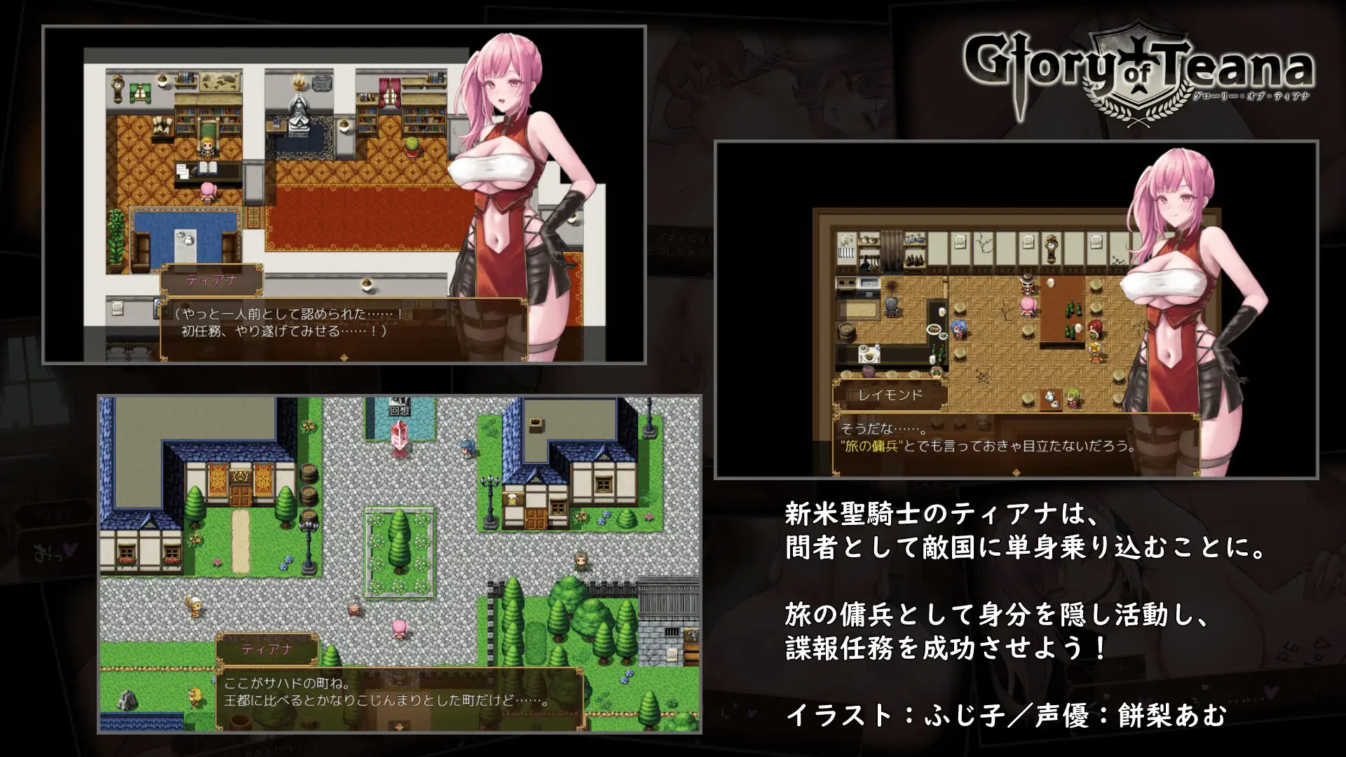 日式RPG/动态/新官中丨 蒂安娜的荣耀 グローリー オブ ティアナ V1.01 DL官方中文版【20250309】 游戏截图 7