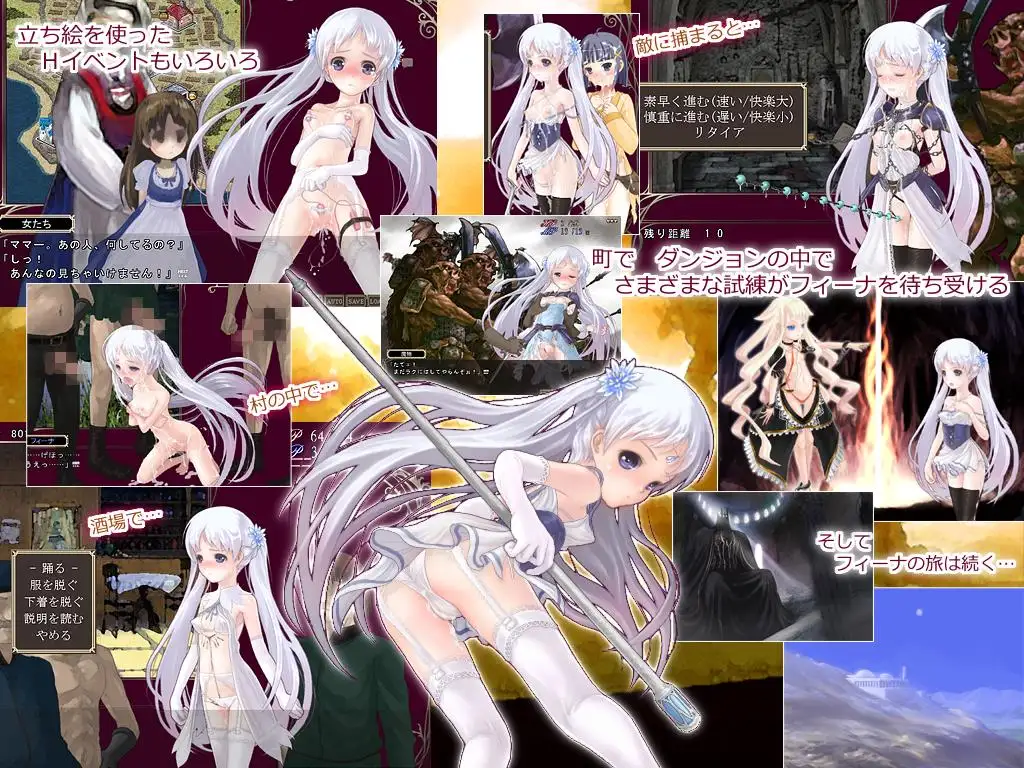 RPG/精翻/全CG丨献给精灵神的祭品巫女供牺姬菲娜的冒险之旅/プリンセスサクリファイス~供犠姫フィーナの冒険~【20241112】 游戏截图 3
