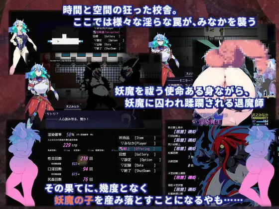 RPG/汉化/更新丨淫染的退魔鬼/淫染の退魔鬼Ver0702AI汉化版【20240705】 游戏截图 6