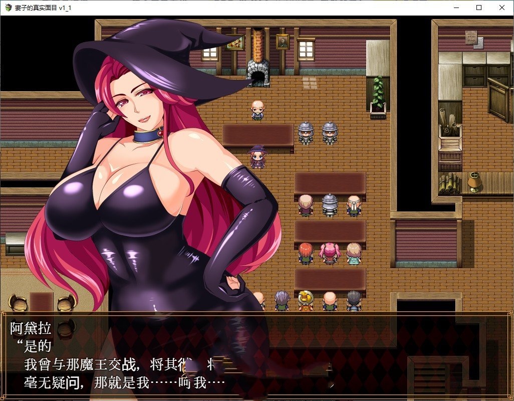 RPG/汉化丨NTR妻子的真面目/WIFE QUEST  1.1 AI汉化【20240730】 游戏截图 1