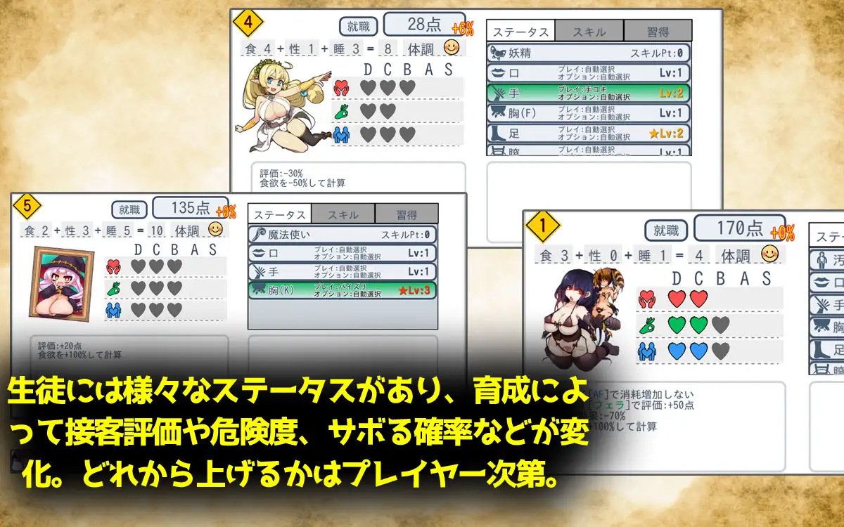学园经营SLG新官中动态丨モン娘学園 怪物娘学园【20231005】 游戏截图 2
