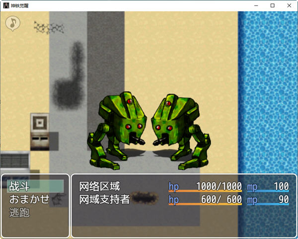 神铁觉醒汉化版【20230315】 游戏截图 1
