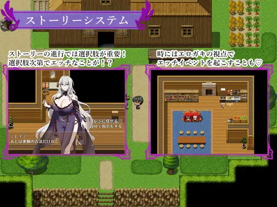RPG/AI汉化丨 魔女与两名弟子 ～纯真的爱徒与欲望深重的杂鱼弟子～ Ver1.07 礼包码：895891 【20240730】 游戏截图 2