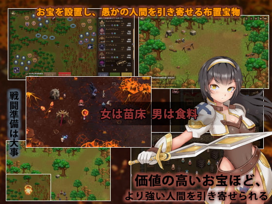 SLG/更新/有动画丨魔王的秘宝/ 魔王の秘宝 V1.21【20231107】 游戏截图 5