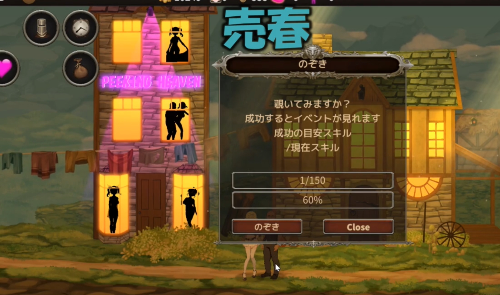 RPG/官方中文/11日更新丨我不是领导者 / 僕はリーダーじゃない！！ Ver1.30【20240418】 游戏截图 2