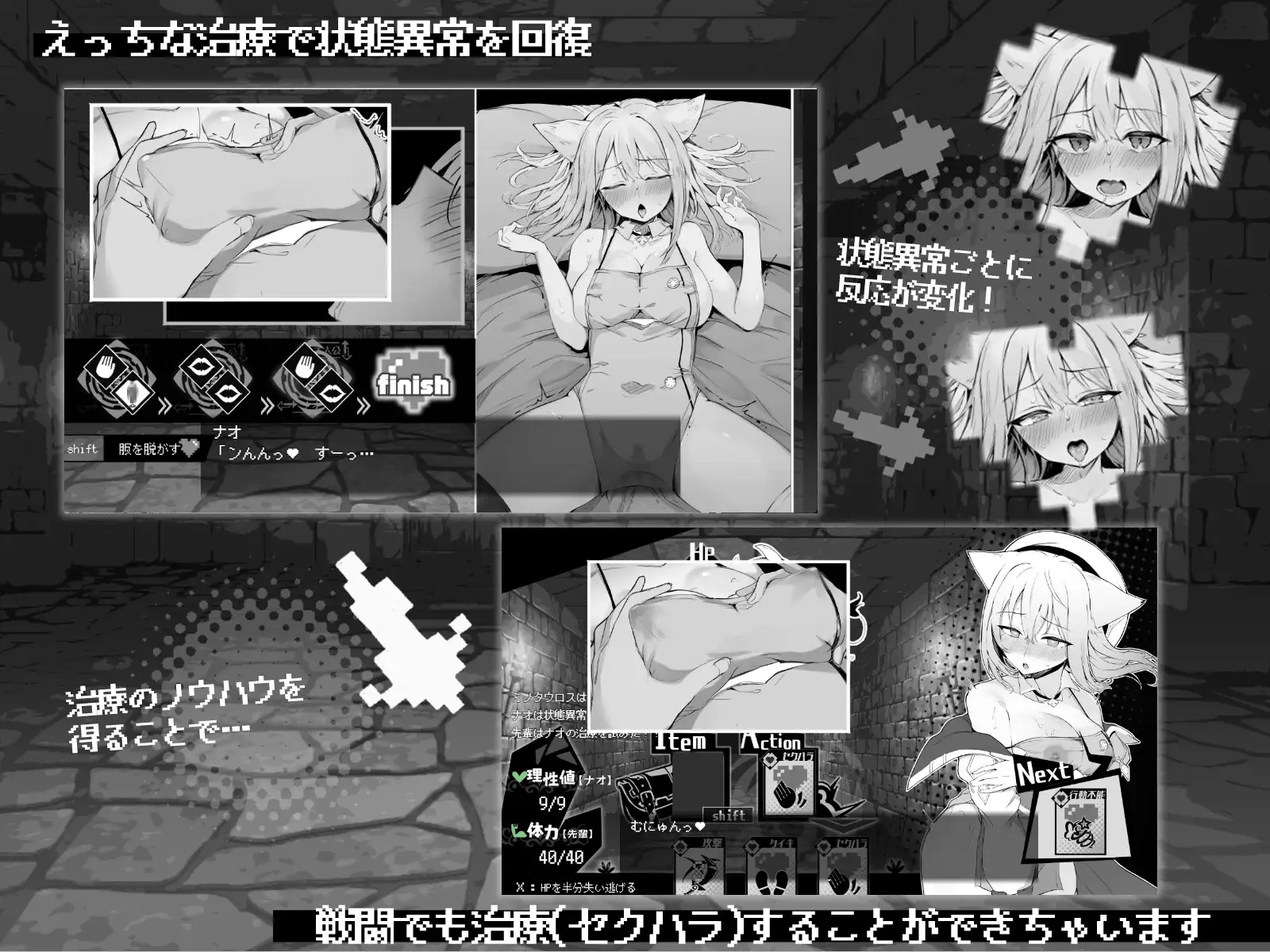 SLG/机翻/新作丨ナオは発情中!～ケモミミ少女とえっちな治療～【20240221】 游戏截图 2