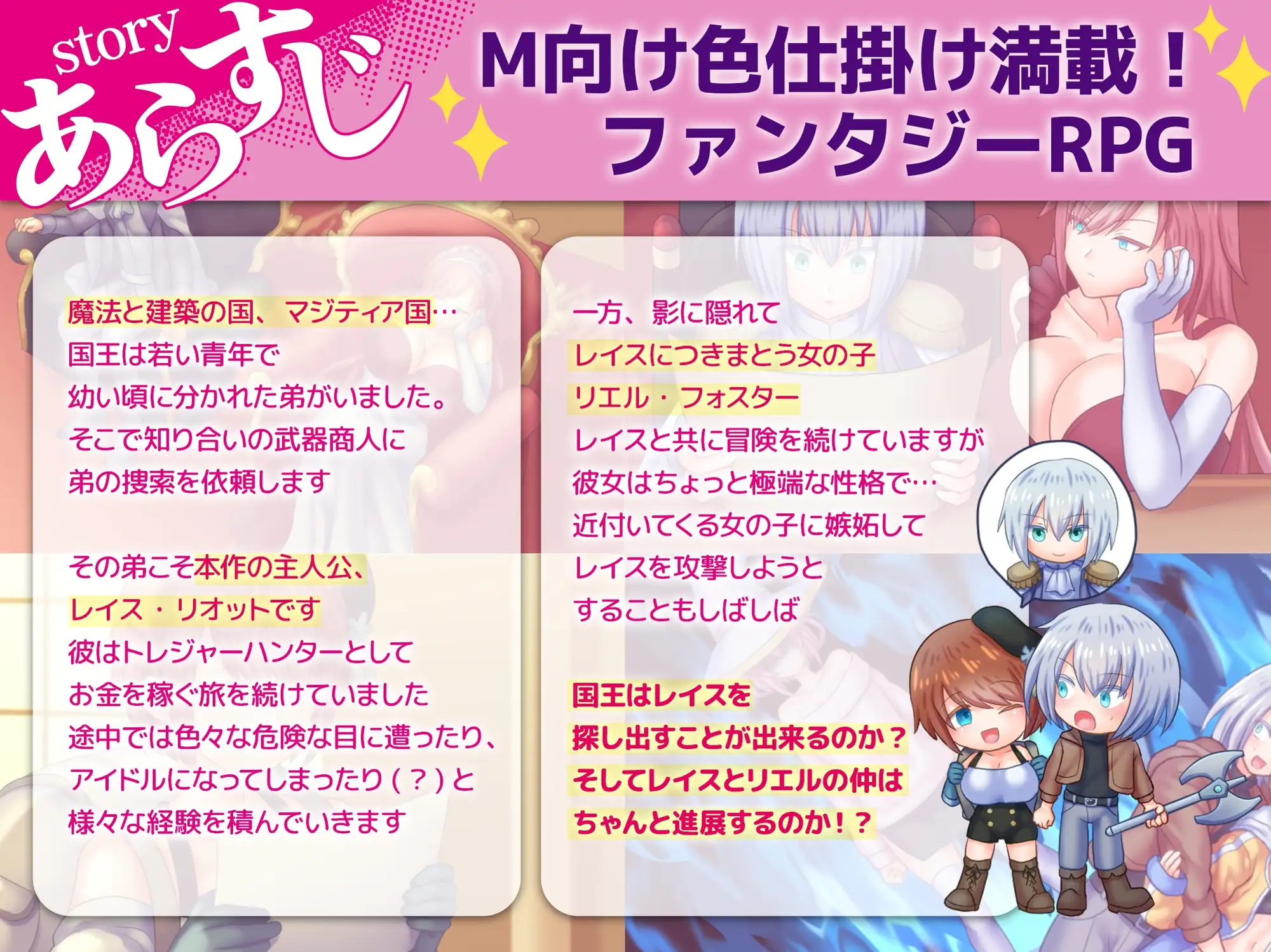 日式RPG/更新丨 断裂链接 ブレイキングリンクス V1.03 内嵌AI汉化版+作弊码 【20250404】_1 游戏截图 1