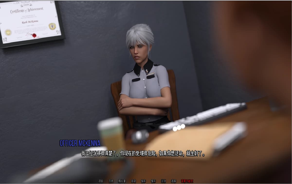 SLG/中文丨 中庸之道 Golden Mean v0.5 汉化版 【20250411】_1 游戏截图 1