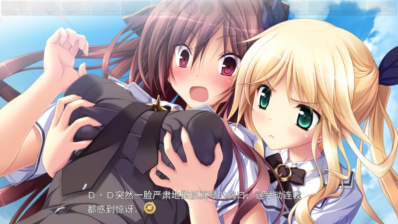 ADV/汉化/无码丨柯罗的怀表~クロノクロック~ 汉化步兵版+全CG存档丨CV【20231027】 游戏截图 3