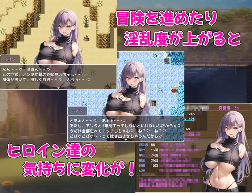 RPG/机翻/新作丨爆乳冒険者発情ハーレム～学園3大美女に種付け放題～ Ver1.02【20240221】 游戏截图 3