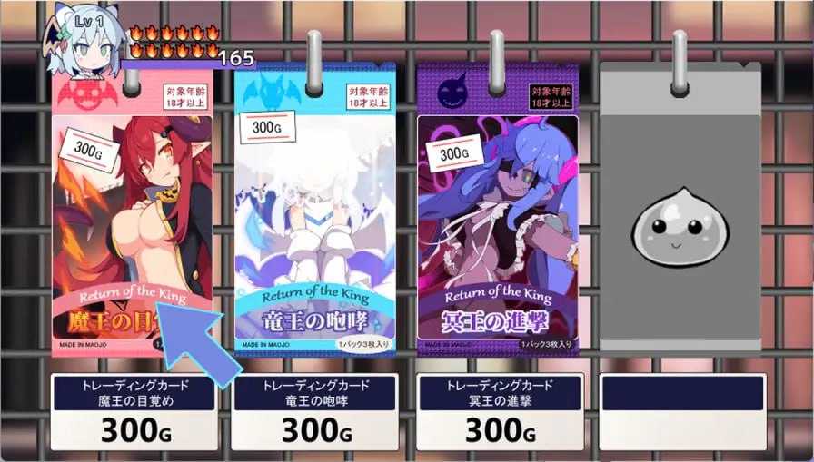 SLG/汉化丨ねぎどら ～優しいドラゴンに私はなりたい～ Ver1.03 【20241225】 游戏截图 4