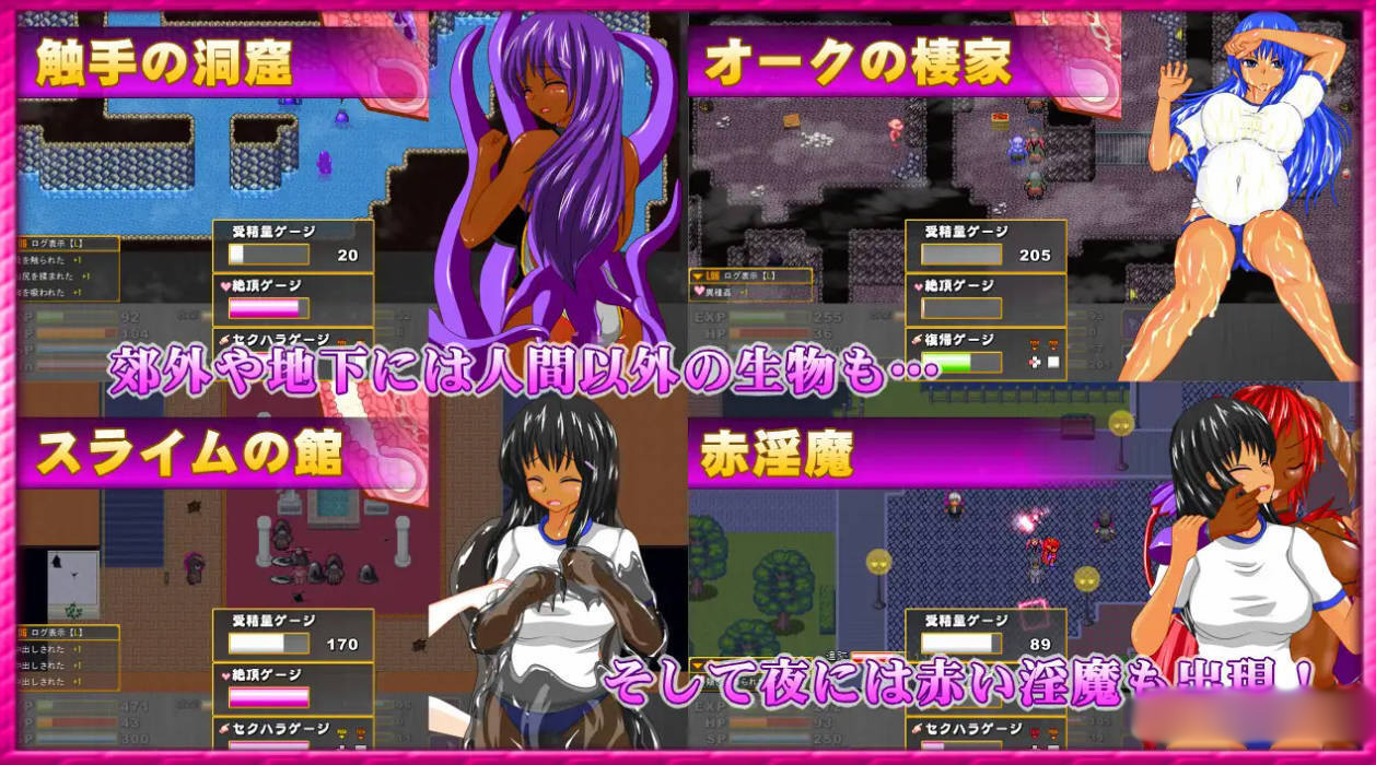 魅魔姐妹~离家出走的银I魔少女 V1.0 云翻汉化版【20221118】 游戏截图 1