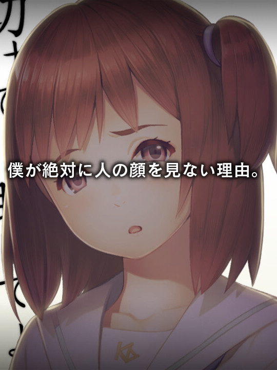 丑小鸭与文字祸 Minikui Mojika no Ko 汉化硬盘版★全CV【20221230】