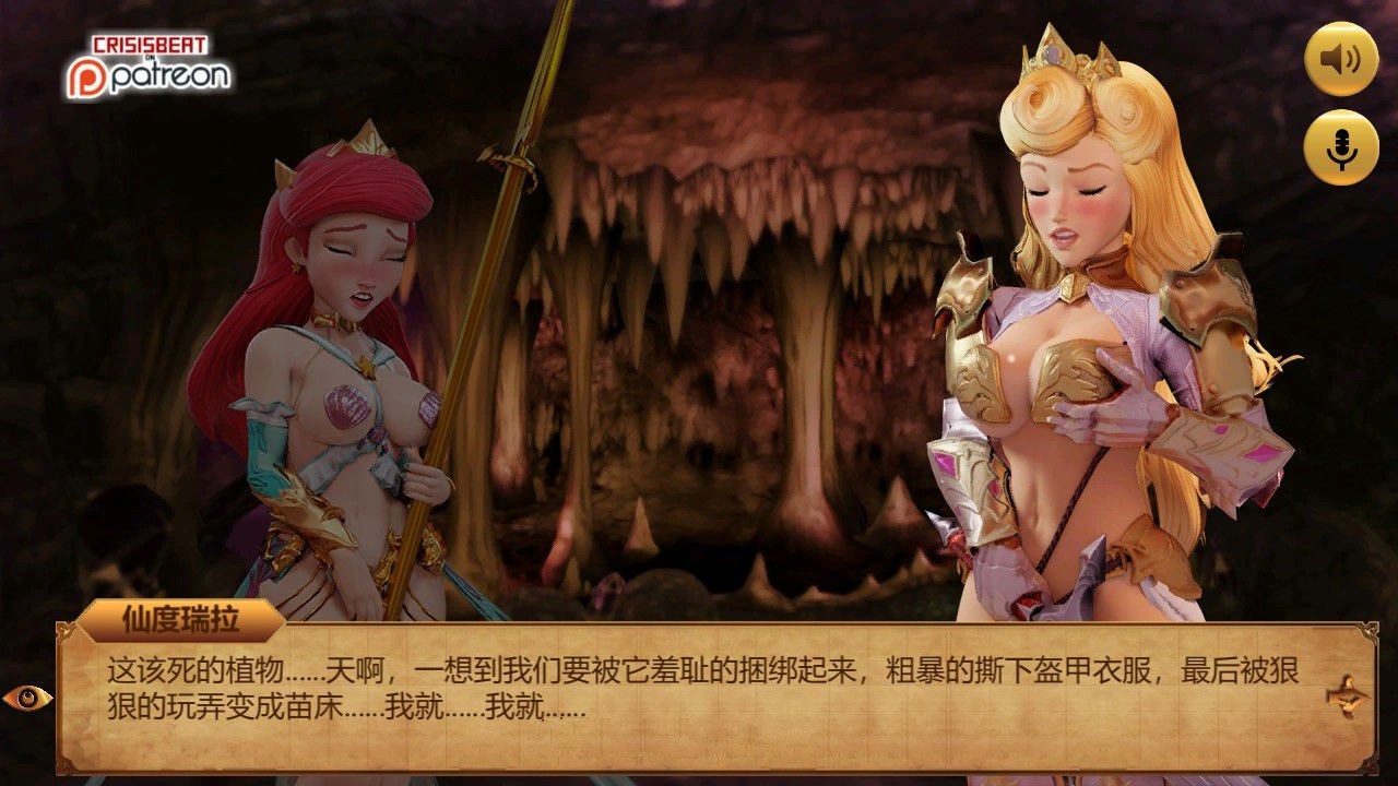 迪O尼公主大冒险【20230315】 游戏截图 3
