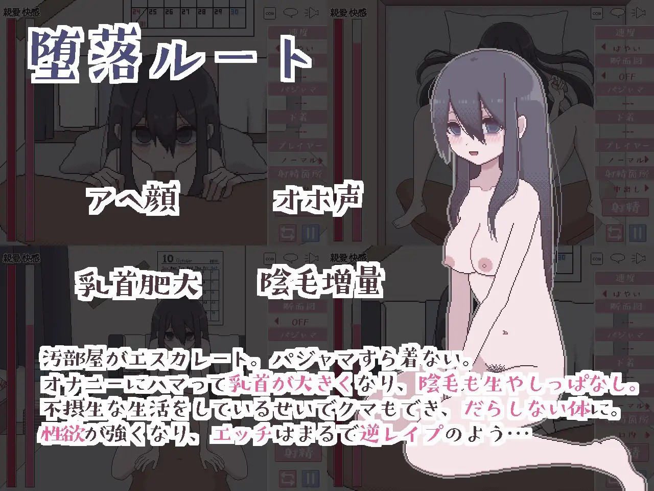 汚部屋の姫 精翻汉化版 【20230501】 游戏截图 5