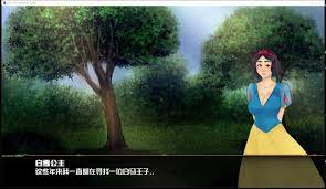 童话故事：Adventure V2.5B 汉化版【20230315】 游戏截图 1