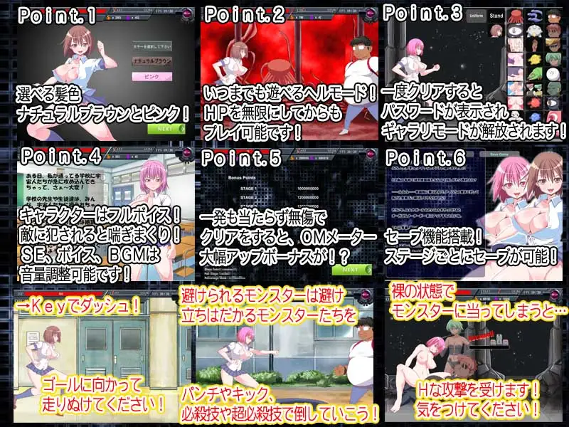 オルガファイター ERO Flash Action GAME【PC10月】 游戏截图 3