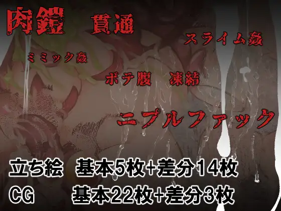 日系RPG/AIGPT汉化丨触手铠甲与神秘高塔1.0 XY版--礼包码：454151【20240522】 游戏截图 2