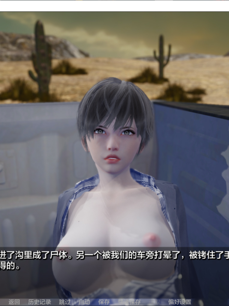 亚洲SLGAIGPT汉化3D丨霜影 Frostshade v0.5【20240602】