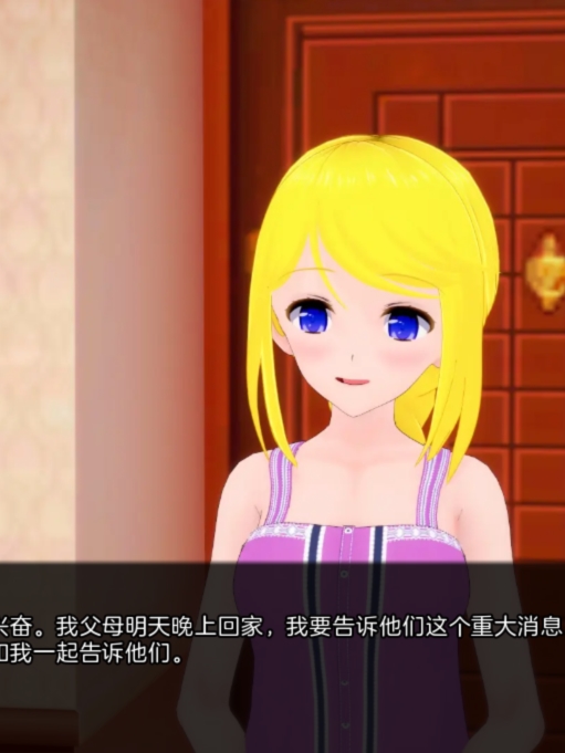 来自日蚀的消息 From the Eclipse v0.2.4 汉化版【20230315】