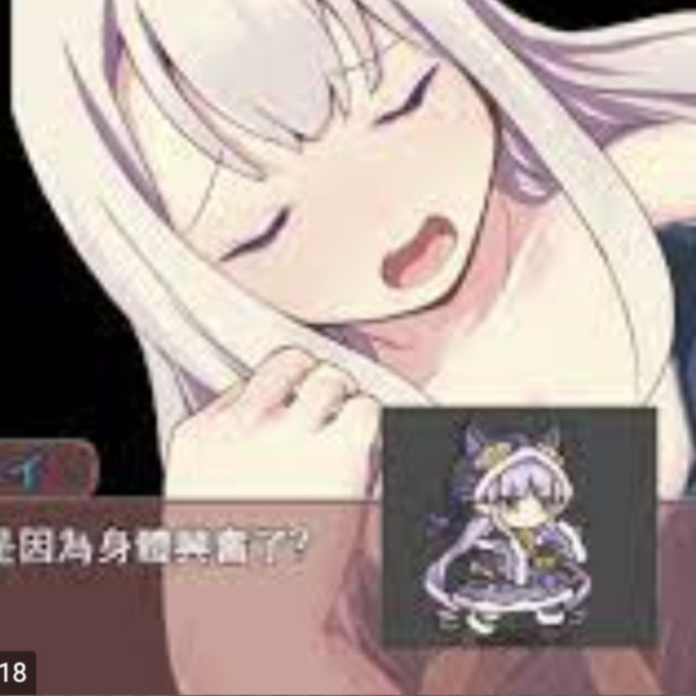 圣剑少女 游戏截图 1