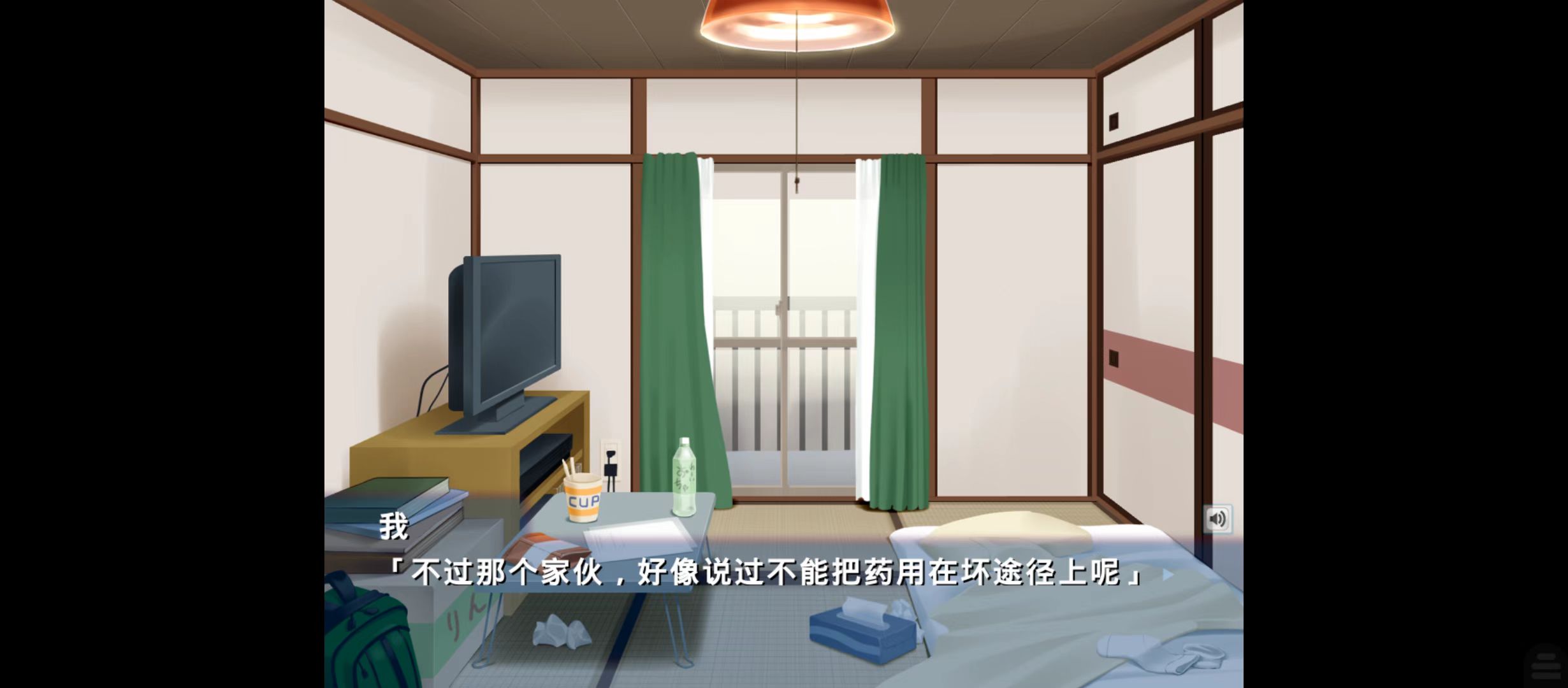 变身妄想~突然成为邻家爸爸,对可爱的女儿进行教育 游戏截图 4