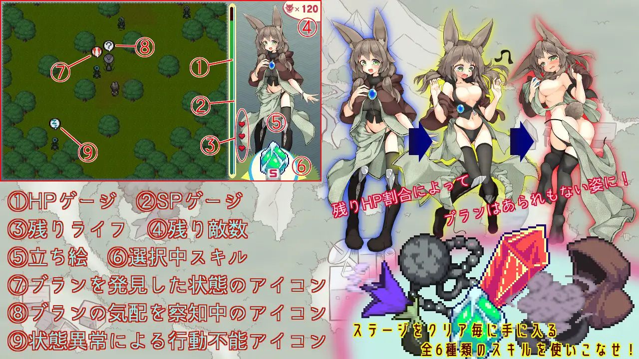 RPG/机翻/新作 | ヴォーパル・バニーテール Ver1.0 【20230513】 游戏截图 3