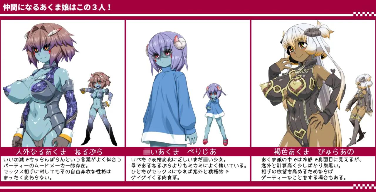 RPG/更新/AI智能翻译 | 比塔明任务2ND/びたみんクエスト 2ND ATTRACT V1.842【20230513】 游戏截图 1