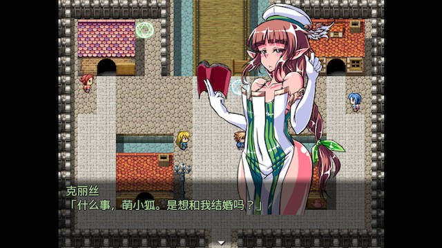 EDEN 游戏截图 1