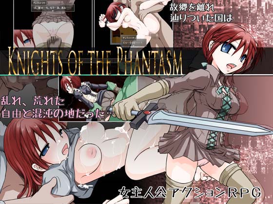 KNIGHTS OF THE PHANTASM 游戏截图 1