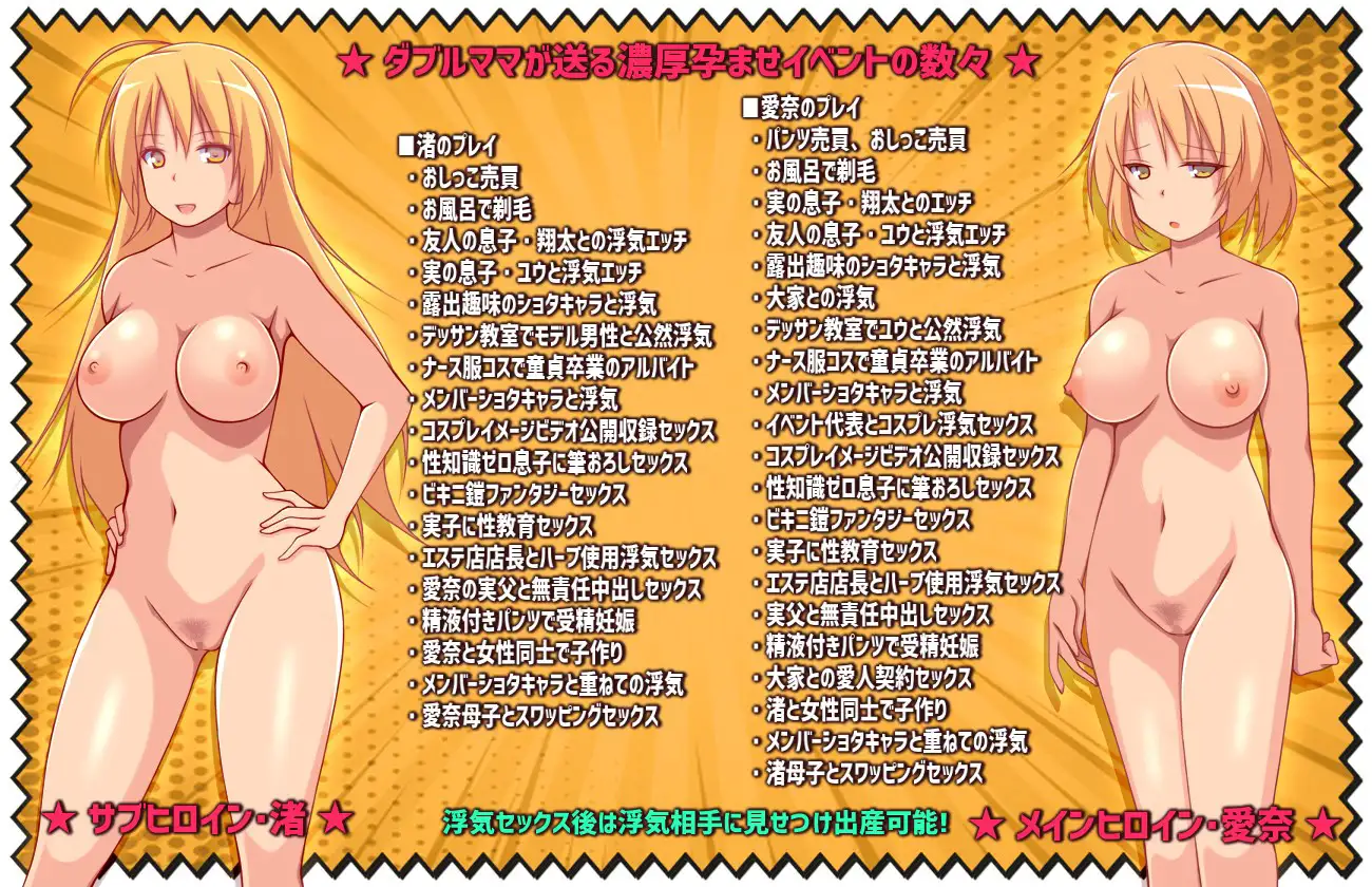 RPG/汉化丨偷晴的妈妈和我热辣辣的H同人生活! Ver2.01 AI汉化版【20240325】 游戏截图 1